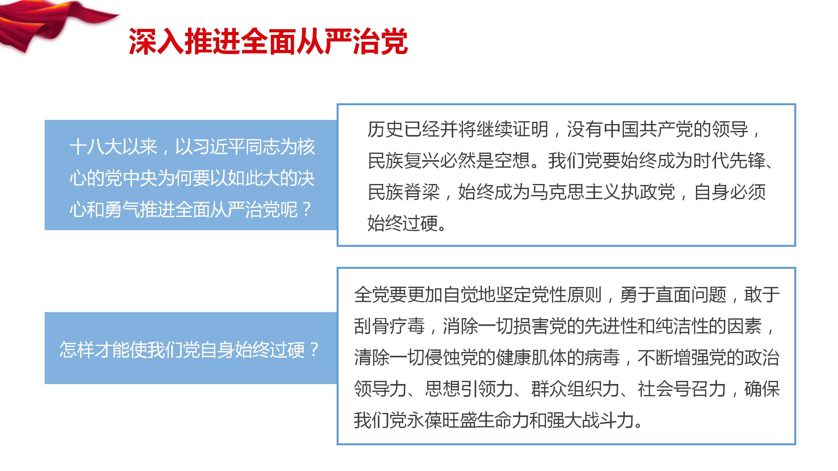 [PPT]中国兵器装备集团公司中国兵器装备研究院《奋力开创 新时代中国特色社会主义  美好未来》