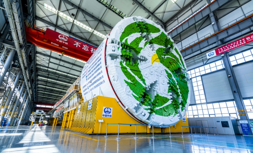 中铁隧道股份有限公司 中铁隧道股份有限公司