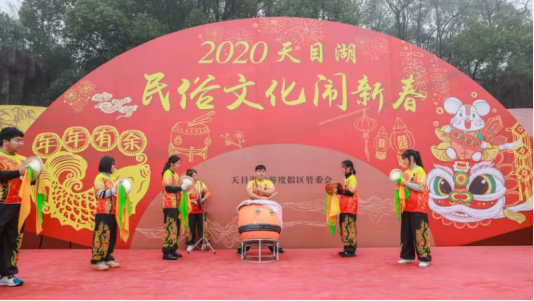 江苏天目湖：举办2020民俗文化闹新春活动